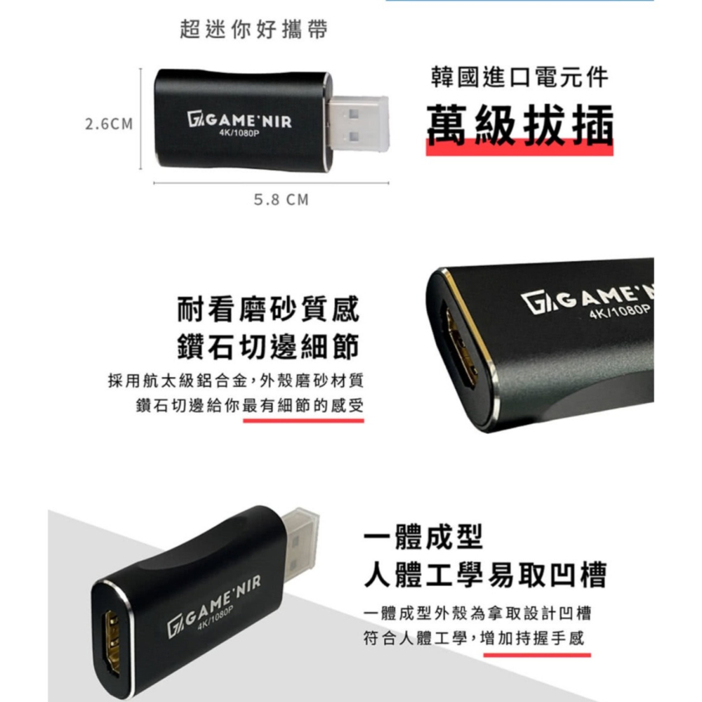 【兩隻臘腸】電玩酒吧 筆電螢幕轉接器  NS switch 台南電玩-細節圖3