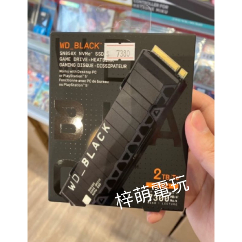 【兩隻臘腸】BLACK SN850P OFFICIALLY LICENSED NVMe SSD FOR PS5 2TB