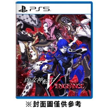 【兩隻臘腸】預購 PS5 《真‧女神轉生 V Vengeance》中文版 台南電玩 遊戲片