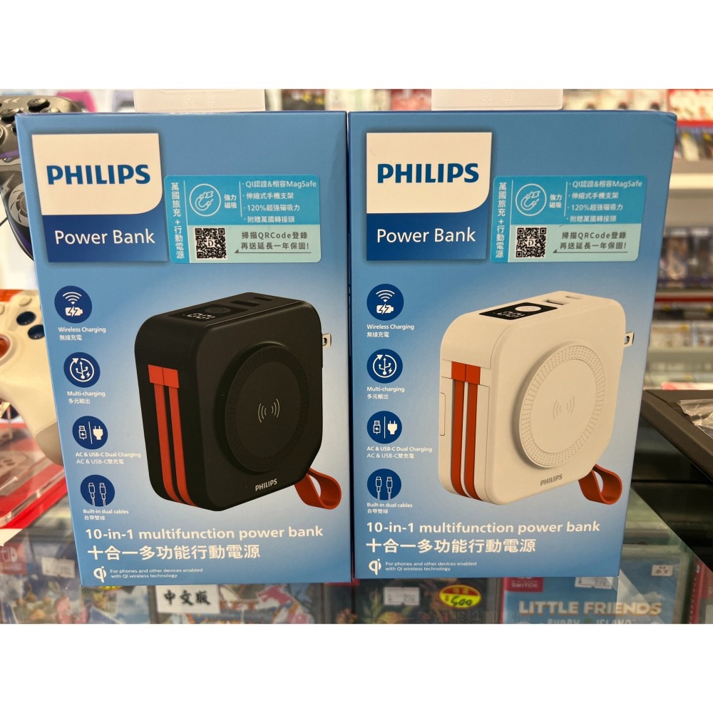 【兩隻臘腸】PHILIPS飛利浦☆ 磁吸式 DLP4347C 萬用多功能 十合一螢幕顯示行動電源 4色 送收納包-細節圖7