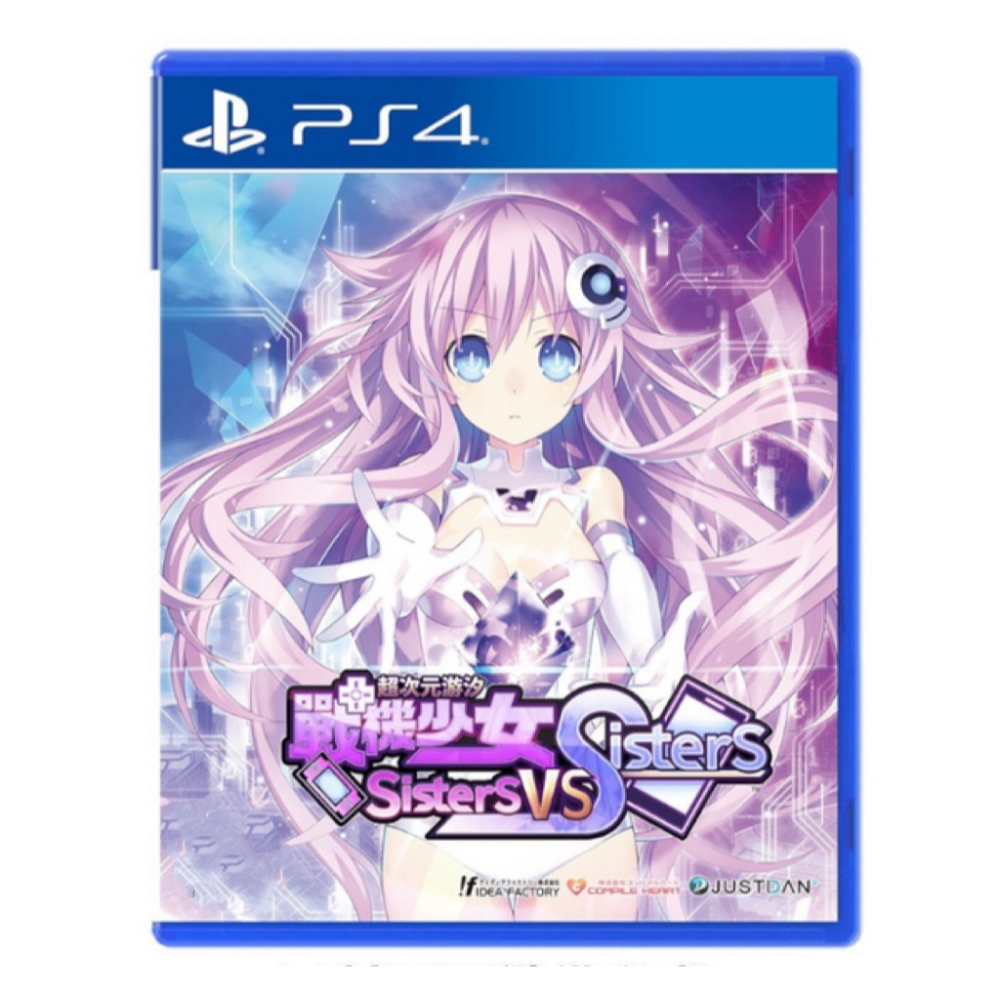 【兩隻臘腸】現貨 免運 PS4 《超次元游戲戰機少女 SISTERS VS SISTERS》台南電玩 遊戲片-細節圖2