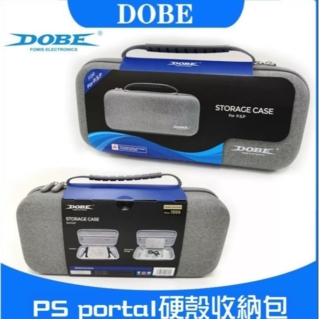 【兩隻臘腸】 PS Portal 硬殼保護收納包 掌機收納包 ipega dobe 收納包 保護殼 現貨 免運-規格圖5