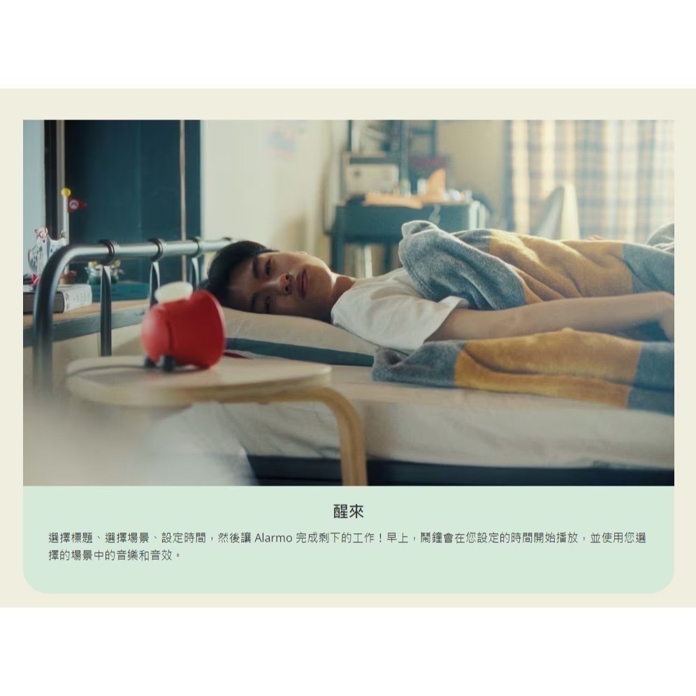 【兩隻臘腸】現貨 免運 【Nintendo Sound Clock Alarmo 任天堂鬧鐘】NS周邊 連動鬧鐘 阿勒莫-細節圖2