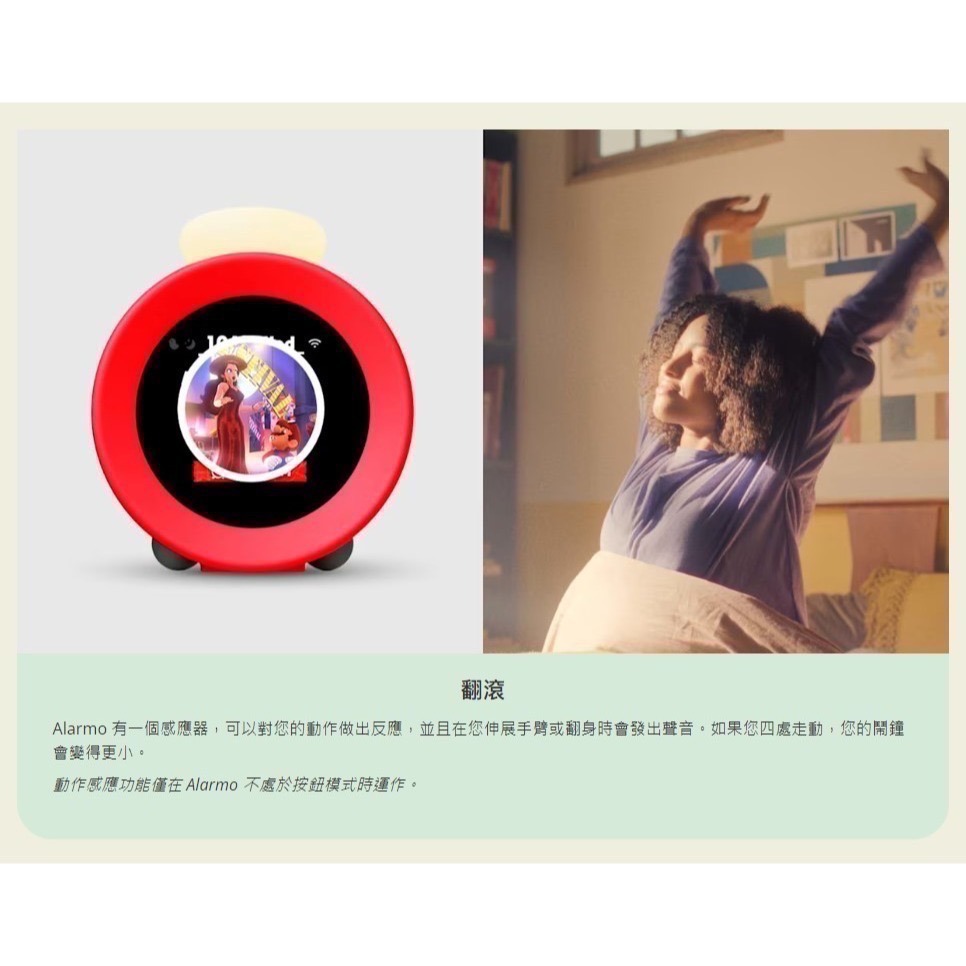 【兩隻臘腸】現貨 免運 【Nintendo Sound Clock Alarmo 任天堂鬧鐘】NS周邊 連動鬧鐘 阿勒莫-細節圖3