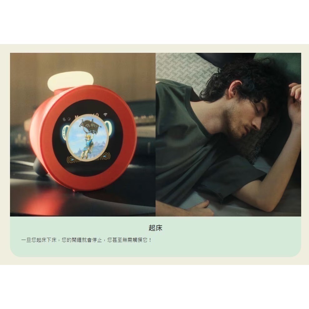【兩隻臘腸】現貨 免運 【Nintendo Sound Clock Alarmo 任天堂鬧鐘】NS周邊 連動鬧鐘 阿勒莫-細節圖4