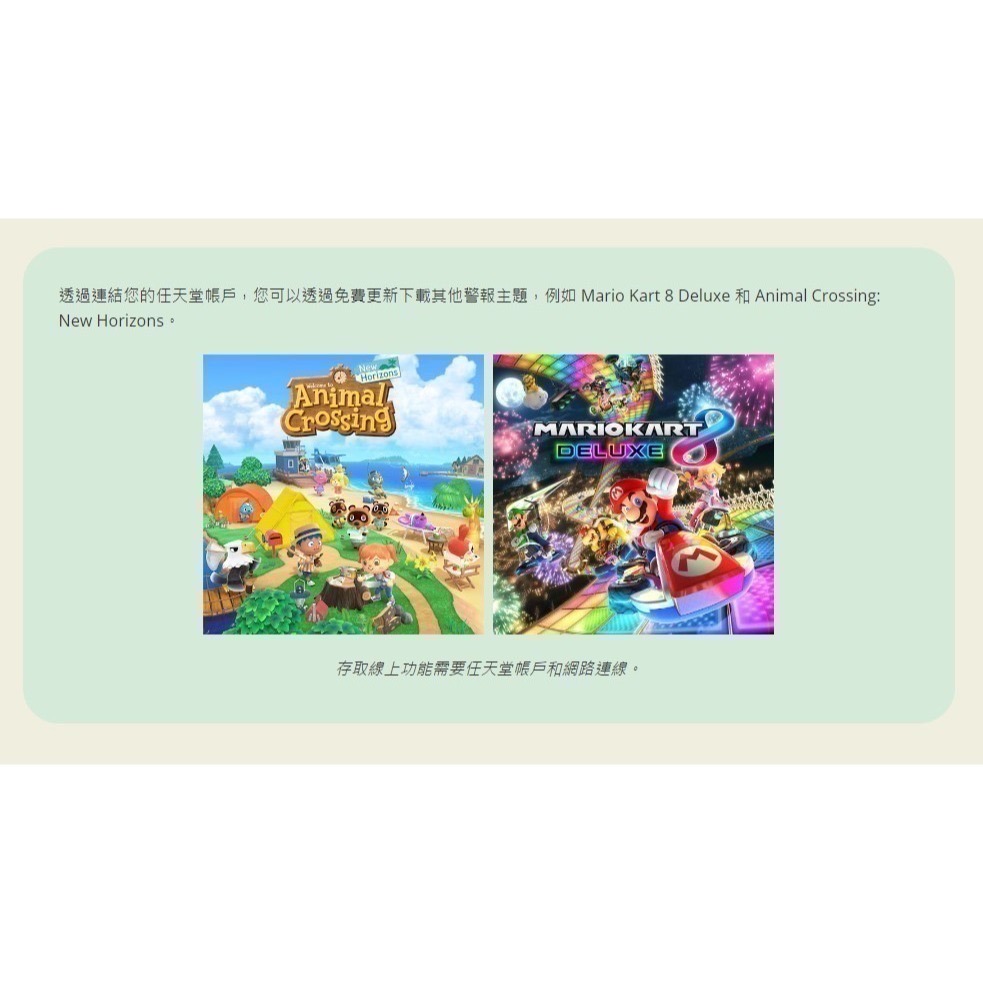 【兩隻臘腸】現貨 免運 【Nintendo Sound Clock Alarmo 任天堂鬧鐘】NS周邊 連動鬧鐘 阿勒莫-細節圖5