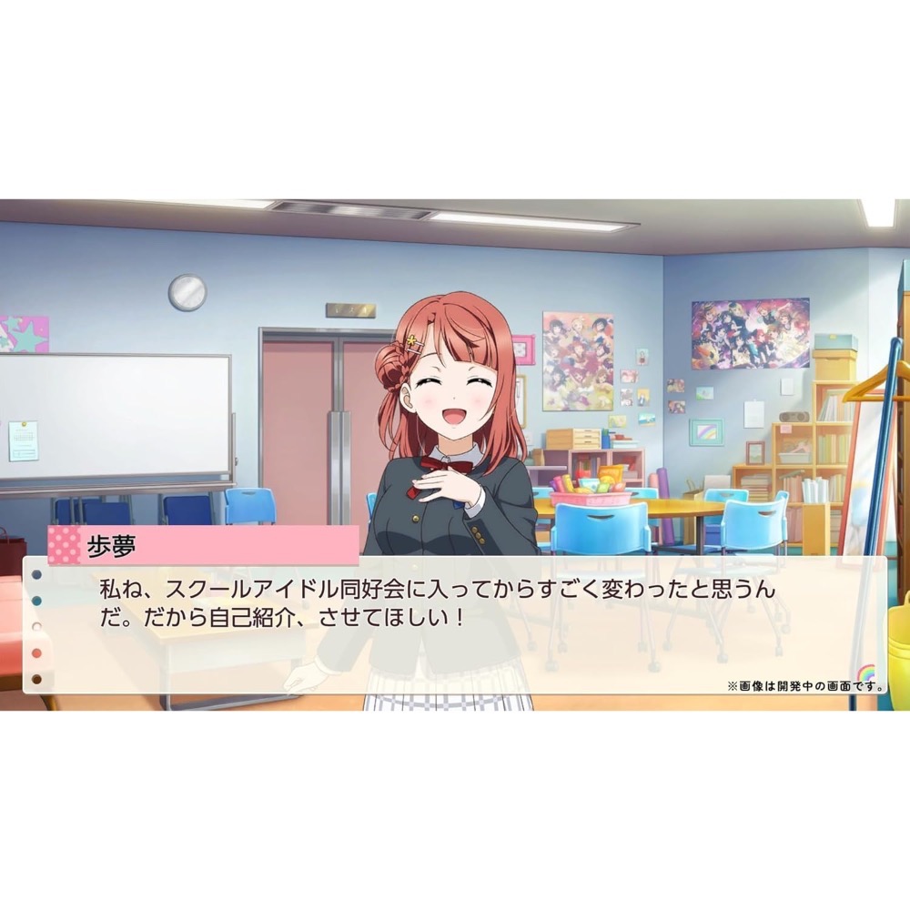 【兩隻臘腸】免運 NS《Love Live! 虹咲學園學園偶像同好會 心動閃耀的未來藍圖》中文一般版-細節圖2