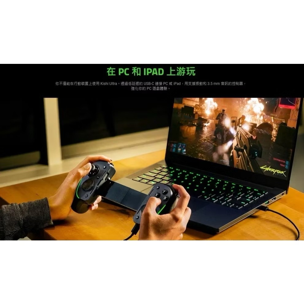 【兩隻臘腸】現貨 免運 RAZER 雷蛇 KISHI Ultra USB C 手機遊戲控制器 手機搖桿 手機手把 搖桿-細節圖5