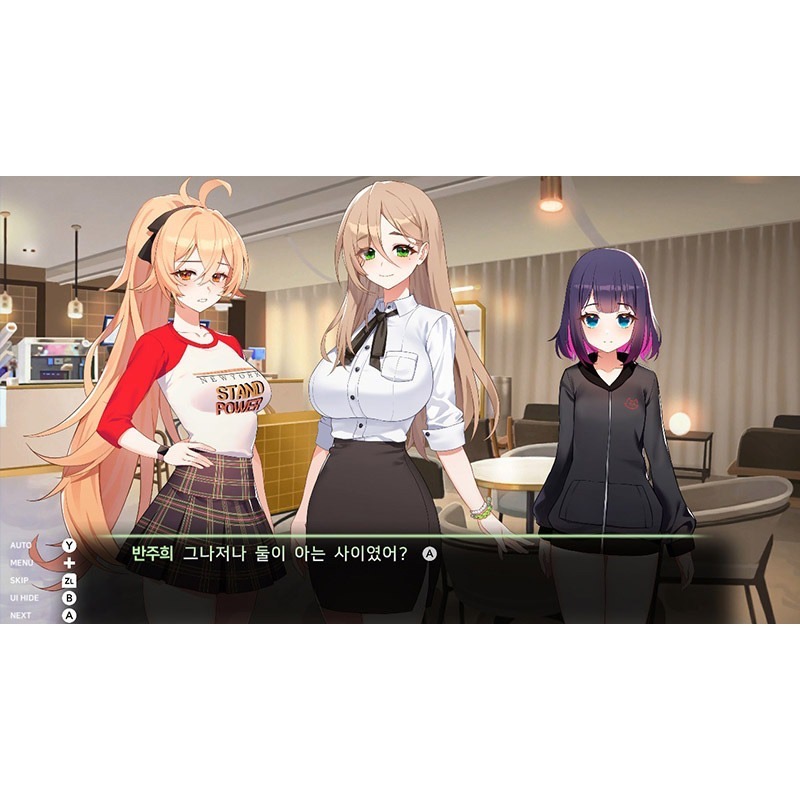 【兩隻臘腸】免運 NS 《愛的傳遞 & 愛在登入》中文一般版/限定版 遊戲片-細節圖2