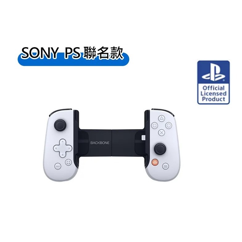 【兩隻臘腸】現貨  PS5 Backbone One 電玩遊戲手遊 擴充手把USB-C Android/iPhone-細節圖2