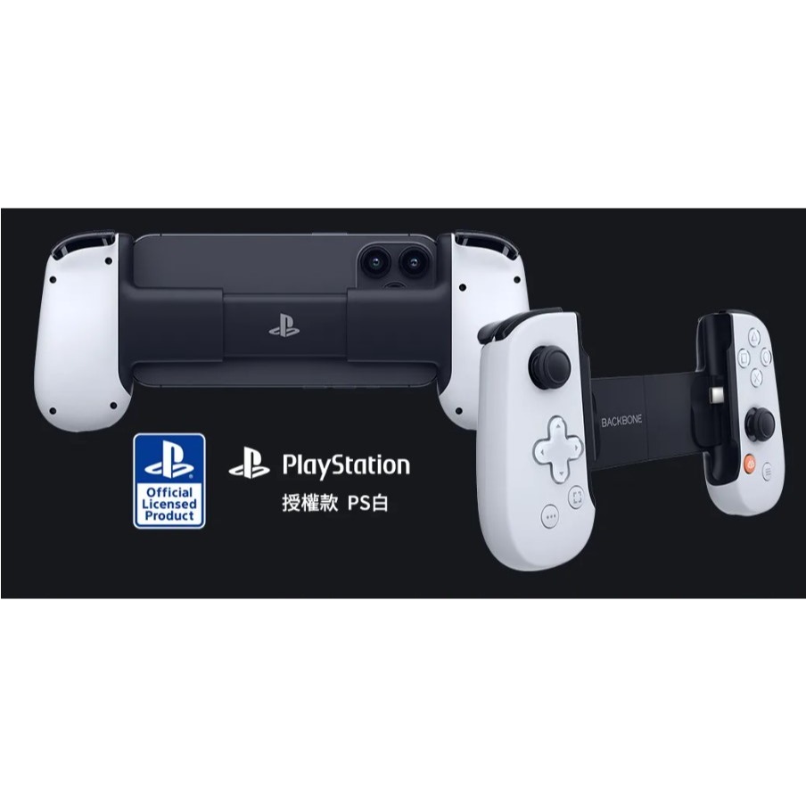 【兩隻臘腸】現貨  PS5 Backbone One 電玩遊戲手遊 擴充手把USB-C Android/iPhone-細節圖4