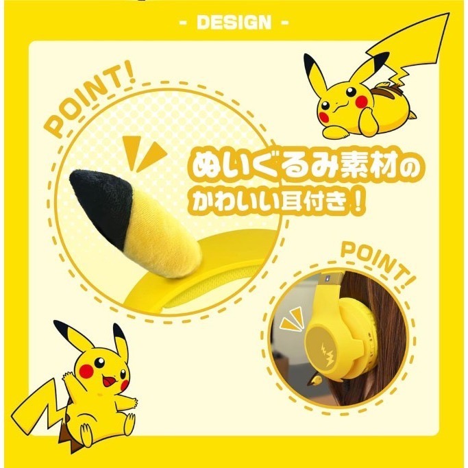 【兩隻臘腸】NS HORI 皮卡丘頭戴式有線耳機麥克風 《NSW-550》-細節圖2