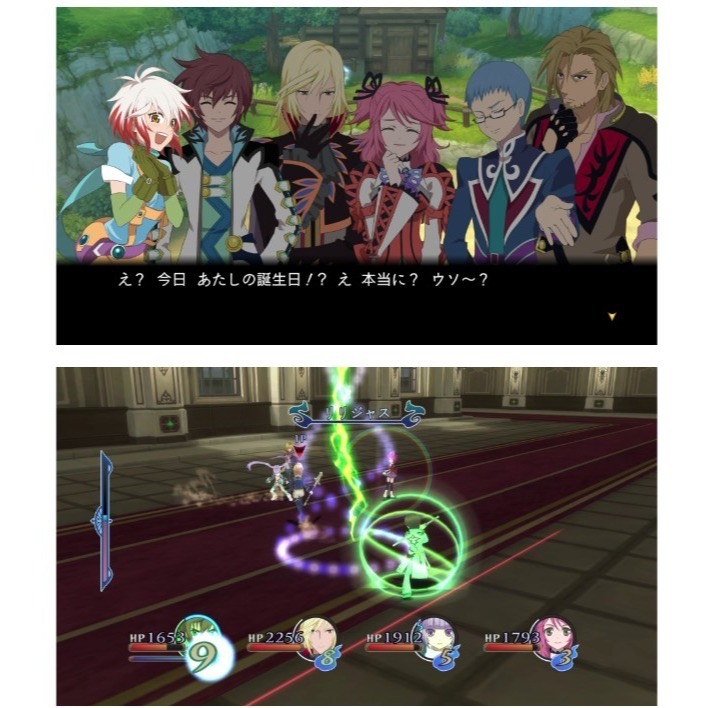 【兩隻臘腸】 PS5  NS《美德傳奇 f Remastered》中文版 台南電玩 遊戲片-細節圖3