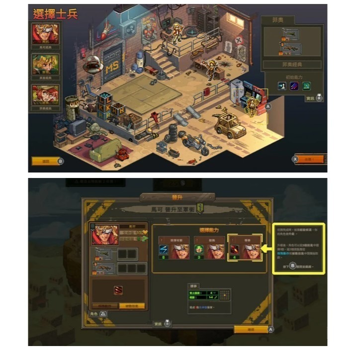 【兩隻臘腸】NS PS5《合金彈頭戰略版》亞中版 發售日2025-2-20 遊戲片-細節圖2