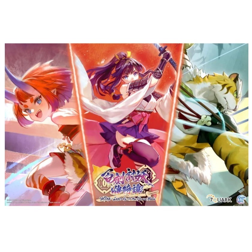 【兩隻臘腸】PS5 Switch NS 百劍討妖傳綺譚 中文版-發售日2025-05-15 -遊戲片-細節圖3