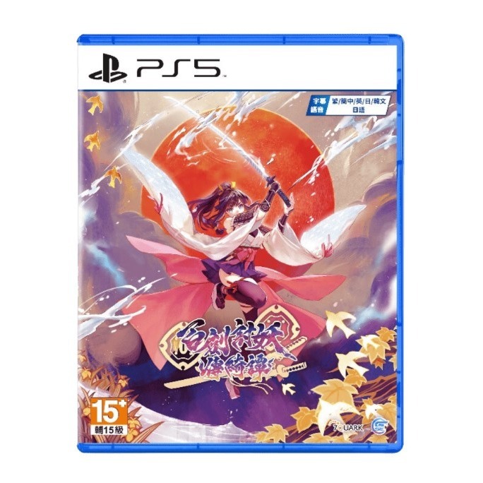 【兩隻臘腸】PS5 Switch NS 百劍討妖傳綺譚 中文版-發售日2025-05-15 -遊戲片-細節圖4