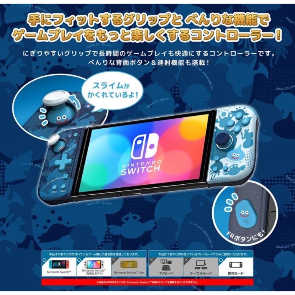 【兩隻臘腸】免運 HORI 史萊姆分體輕便式Fit控制器 NS 手把 JC手把 NSW-458-細節圖3