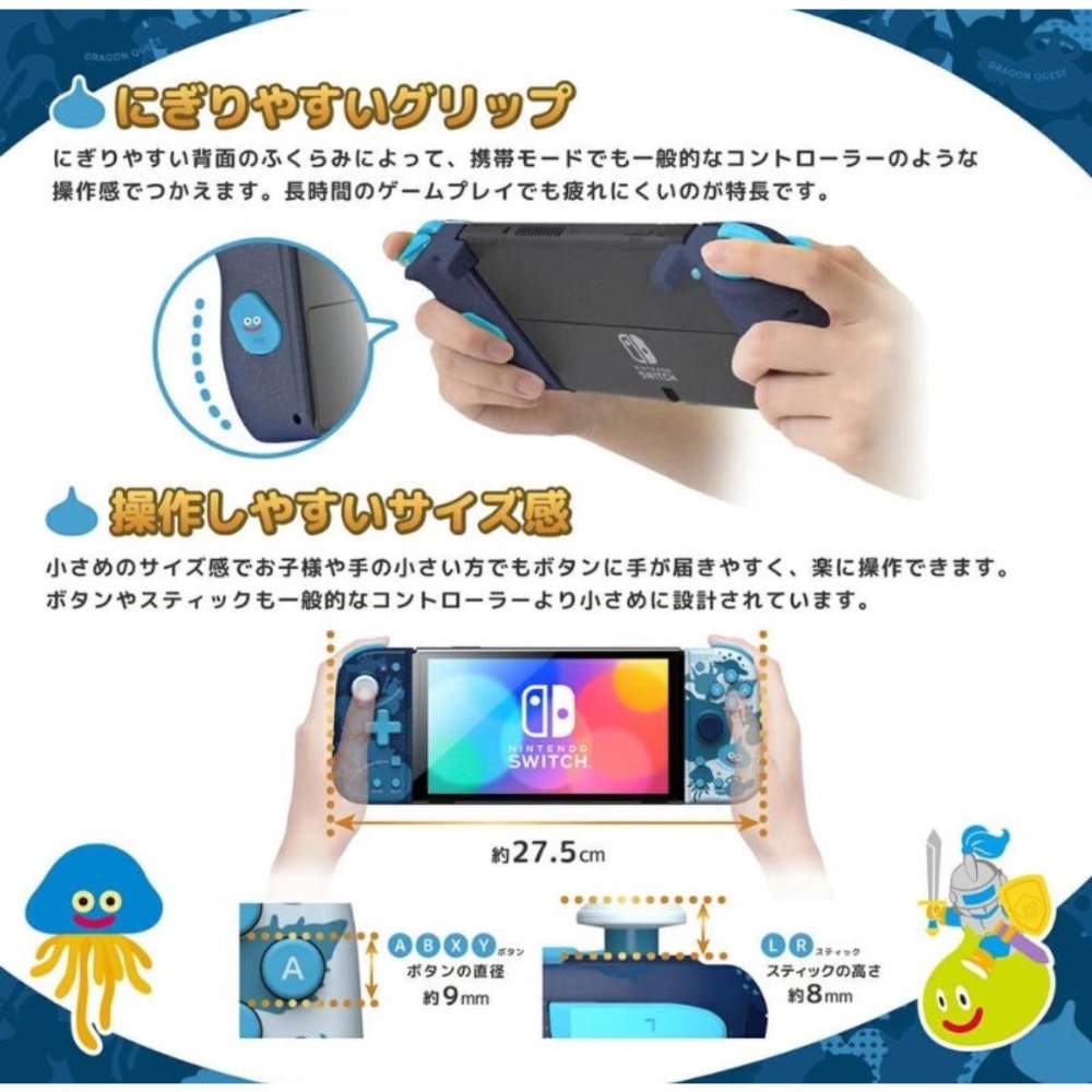 【兩隻臘腸】免運 HORI 史萊姆分體輕便式Fit控制器 NS 手把 JC手把 NSW-458-細節圖4