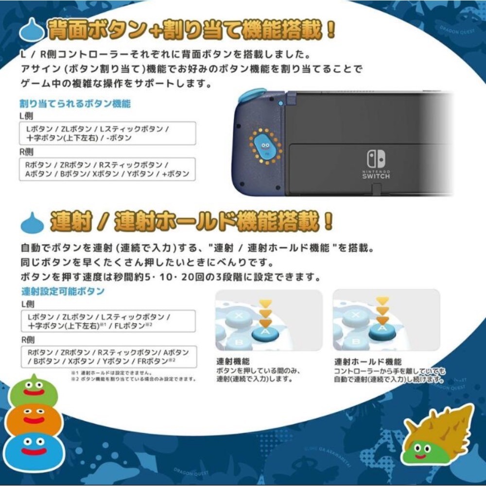 【兩隻臘腸】免運 HORI 史萊姆分體輕便式Fit控制器 NS 手把 JC手把 NSW-458-細節圖5