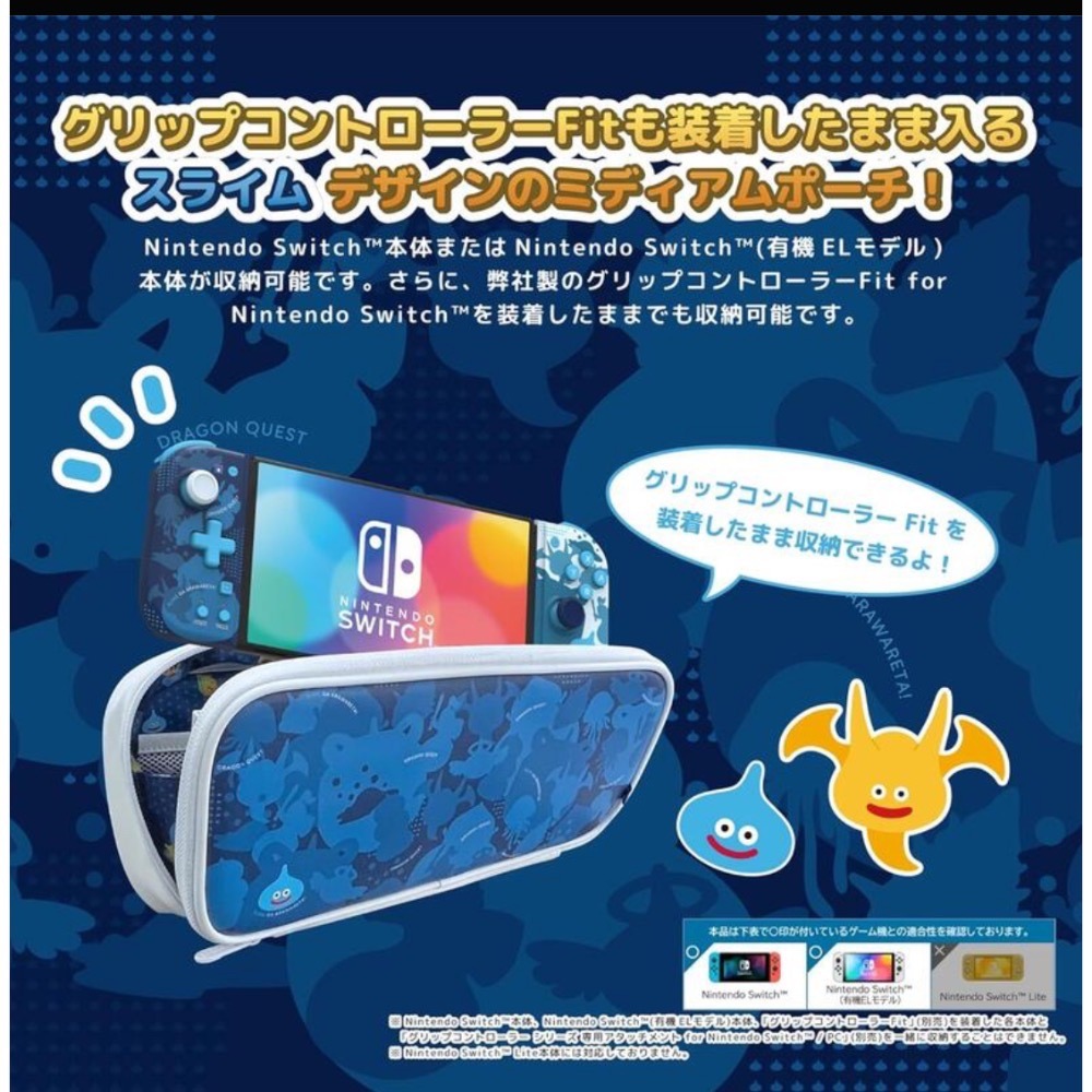 【兩隻臘腸】免運 HORI 史萊姆分體輕便式Fit控制器 NS 手把 JC手把 NSW-458-細節圖6