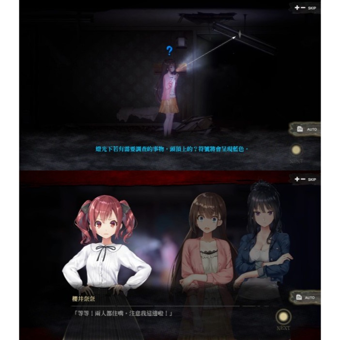 【兩隻臘腸】NS Switch《探靈直播+探靈直播2 Collection》中文版 2025-04-10發售-細節圖3