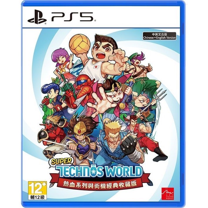 【兩隻臘腸】NS PS5《Super Technos World熱血系列與街機經典收藏版》日英文合版2025-4-24-細節圖2