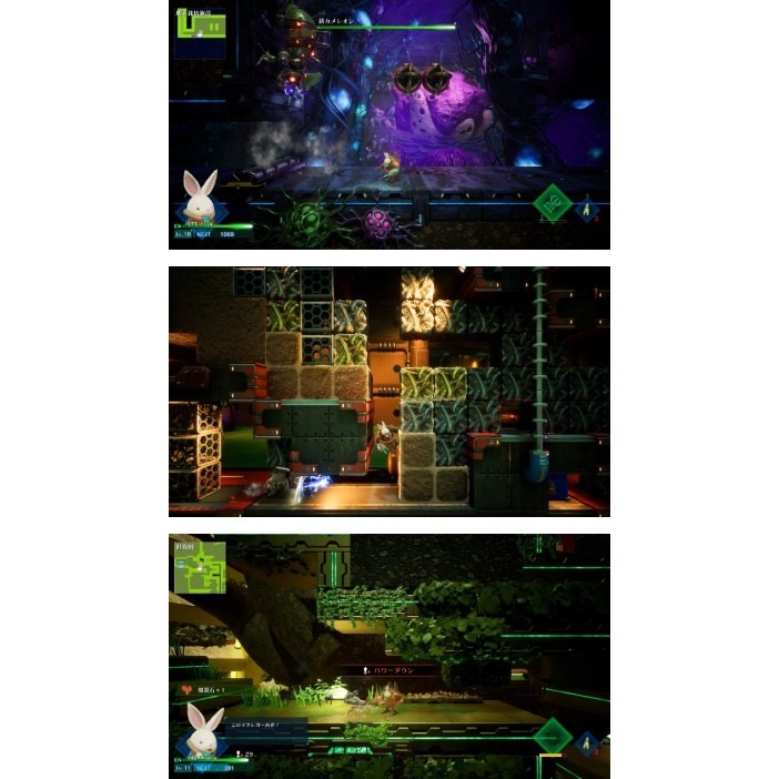 【兩隻臘腸】 NS Switch《鏽兔異途》亞中版 發售日2025-04-17-細節圖2
