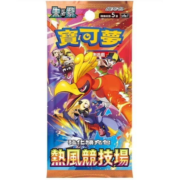 現貨 寶可夢 PTCG 集換式卡牌遊戲 朱 & 紫系列 -熱風競技場- 強化擴充包盒裝組(一盒30包)-細節圖2