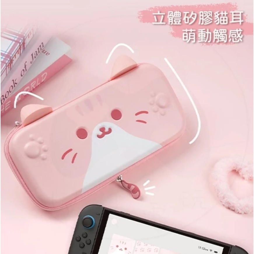 【兩隻臘腸】極想 Switch2 NS2 貓咪收納包 立體貓耳 收納包 立體造型 加厚收納-細節圖3