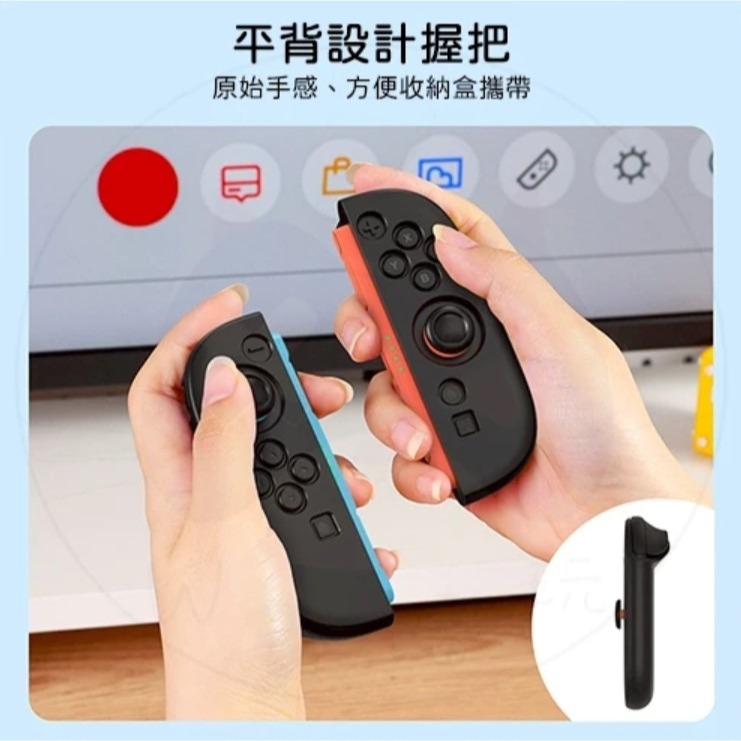 【兩隻臘腸】 良值 Switch2 NS2 joy con 矽膠套 保護套 實機開模 孔位精準 手把保護套-細節圖2