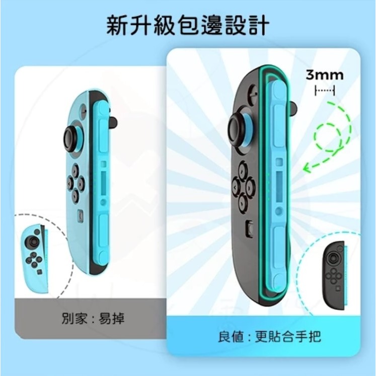 【兩隻臘腸】 良值 Switch2 NS2 joy con 矽膠套 保護套 實機開模 孔位精準 手把保護套-細節圖4