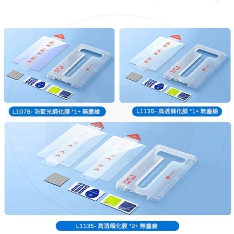 良值 Switch2 NS2 鋼化玻璃貼 無塵倉 9H硬度 玻璃貼 零失敗 疏油疏水 抗指紋 抗藍光-細節圖3