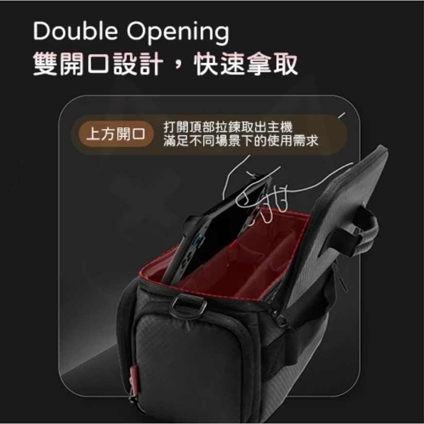 【兩隻臘腸】良值 Switch2 NS2 綜合收納包 外出包 主機包 可收納電視底座 配件 線材 PRO手把等 贈卡板-細節圖5