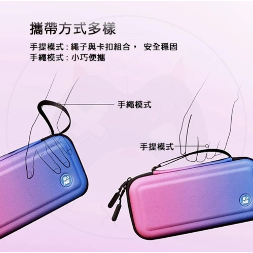 【兩隻臘腸】 良值 Switch2 NS2 主機 收納包 防撞包 EVA材質 可收納遊戲卡 可手提 附手繩-細節圖4