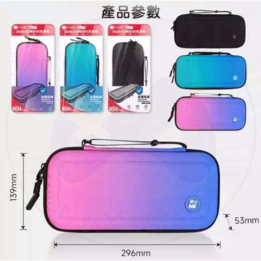 【兩隻臘腸】 良值 Switch2 NS2 主機 收納包 防撞包 EVA材質 可收納遊戲卡 可手提 附手繩-細節圖7