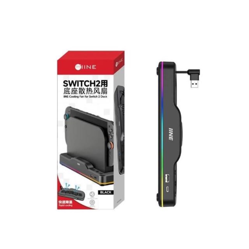 ［兩隻臘腸］良值 AOLION switch2 底座風扇 NS2代主機底座散熱器 快速降溫 支架配件-細節圖4