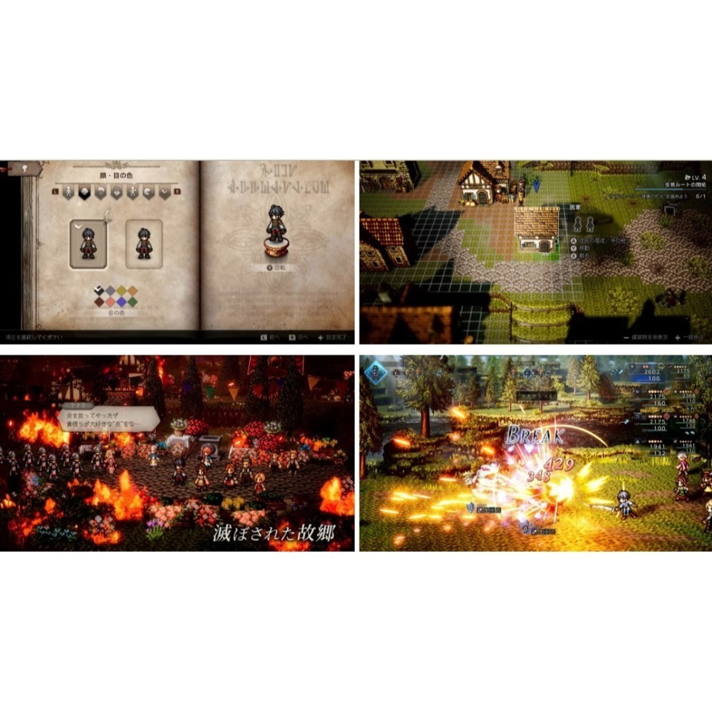 【兩隻臘腸】 PS5/NS/NS2 鑰匙卡 《歧路旅人0) 中文版-2025-12-04 上市-細節圖4