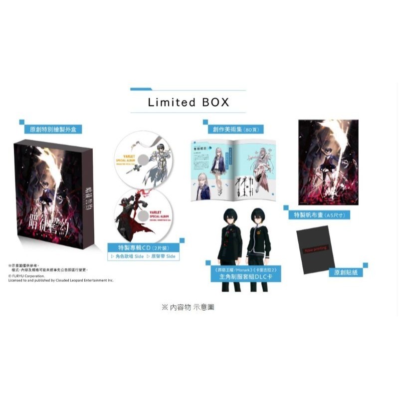 【兩隻臘腸】NS/PS5 《暗徒誓約》中文限定版-發售日期  2025-08-28-細節圖2