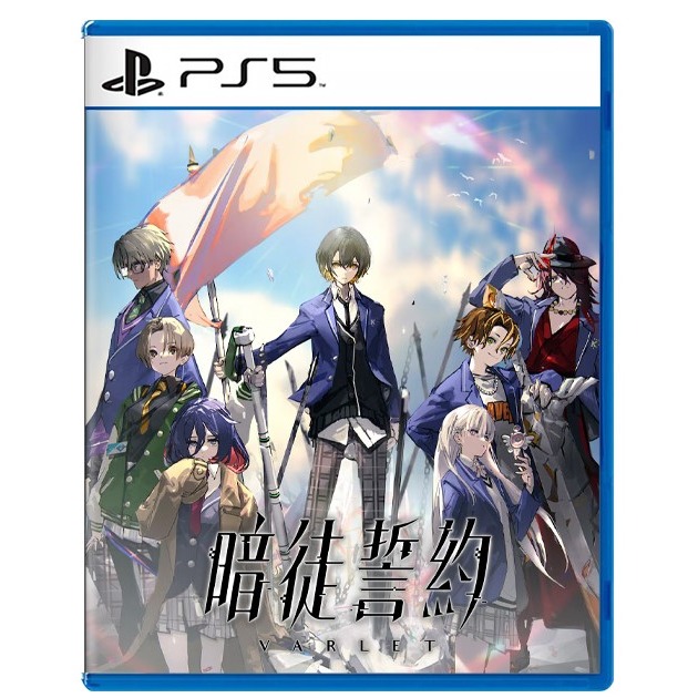 【兩隻臘腸】NS/PS5 《暗徒誓約》中文限定版-發售日期  2025-08-28-細節圖4