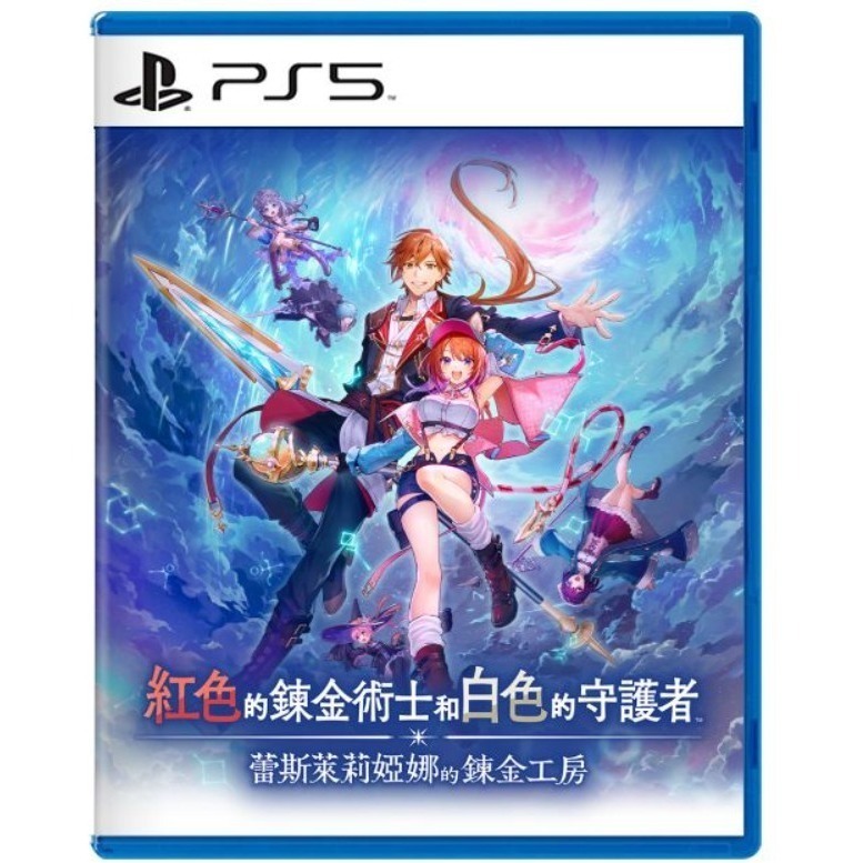 【兩隻臘腸】PS5 NS 紅色的鍊金術士和白色的守護者 ～蕾斯萊莉婭娜的鍊金工房-一般版-2025-09-26上市-細節圖2