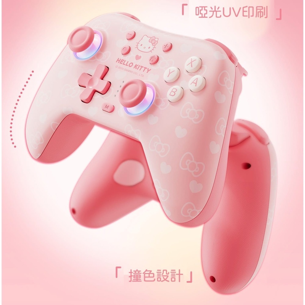 極想 Hello Kitty 凱蒂貓 遊戲手把 無線手把 支援 Switch 2 【正版授權】-細節圖3