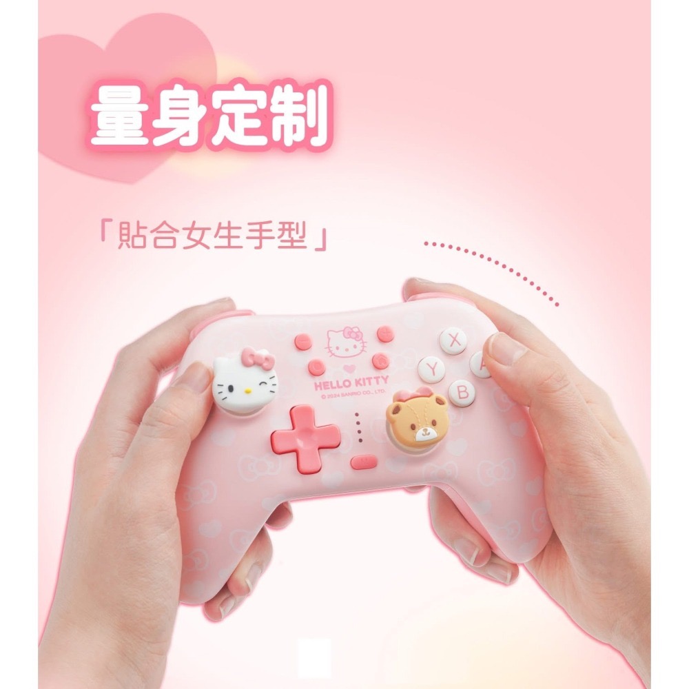 極想 Hello Kitty 凱蒂貓 遊戲手把 無線手把 支援 Switch 2 【正版授權】-細節圖5