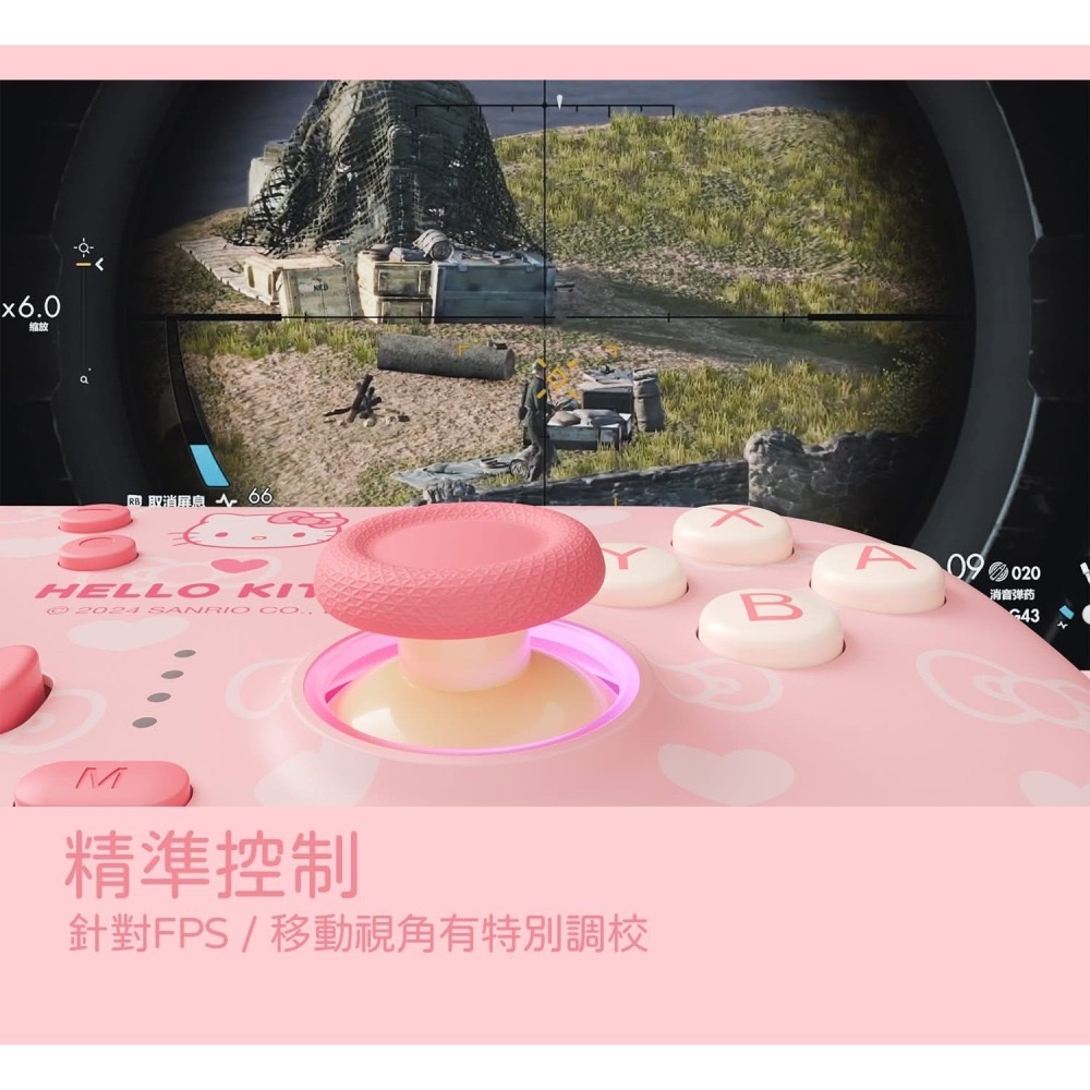 極想 Hello Kitty 凱蒂貓 遊戲手把 無線手把 支援 Switch 2 【正版授權】-細節圖7