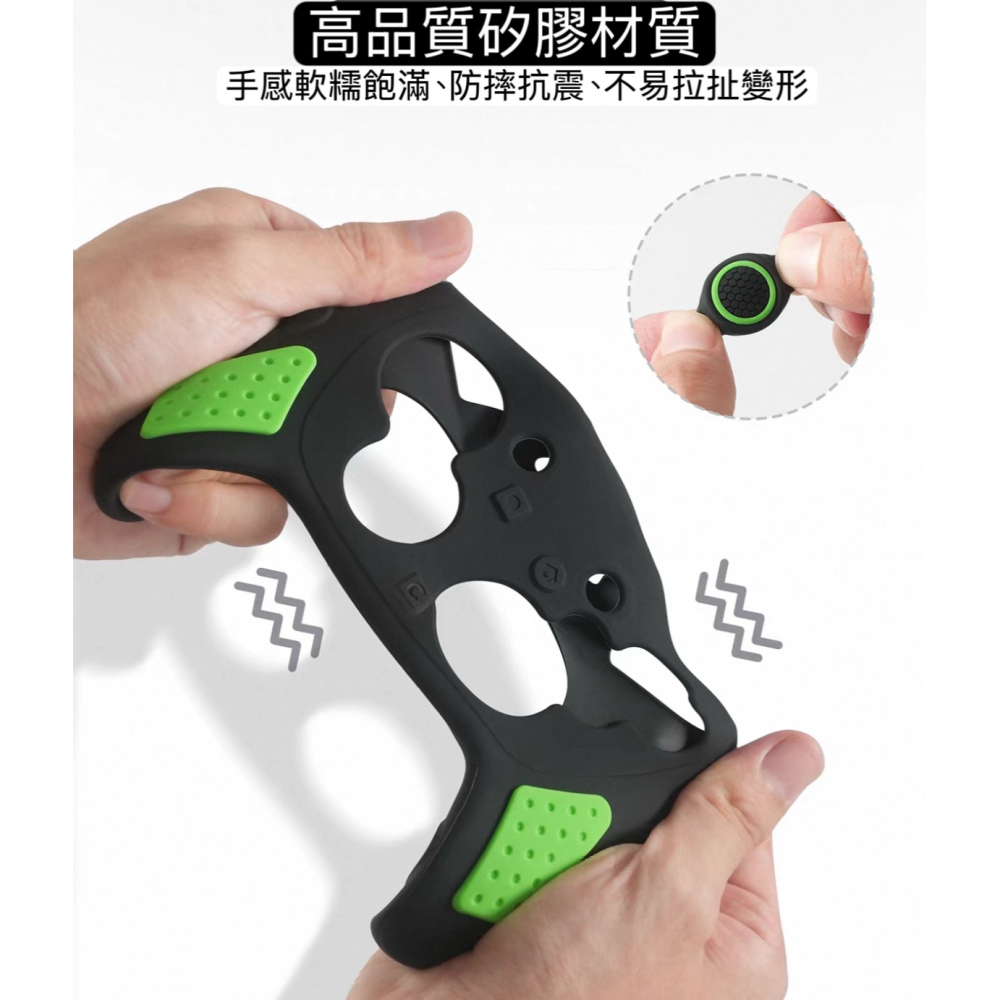 良值 Switch2 PRO 2 手把保護套 二代手把專用 手柄保護套 矽膠套 L1213 L1214-細節圖6