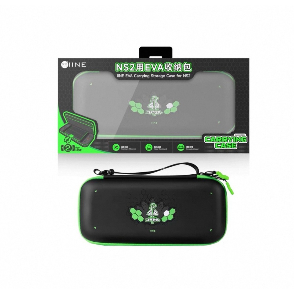 【兩隻臘腸】良值 SWITCH 2 主機收納包 L1227 ZA主題 NS2 主機包 硬殼包-細節圖4