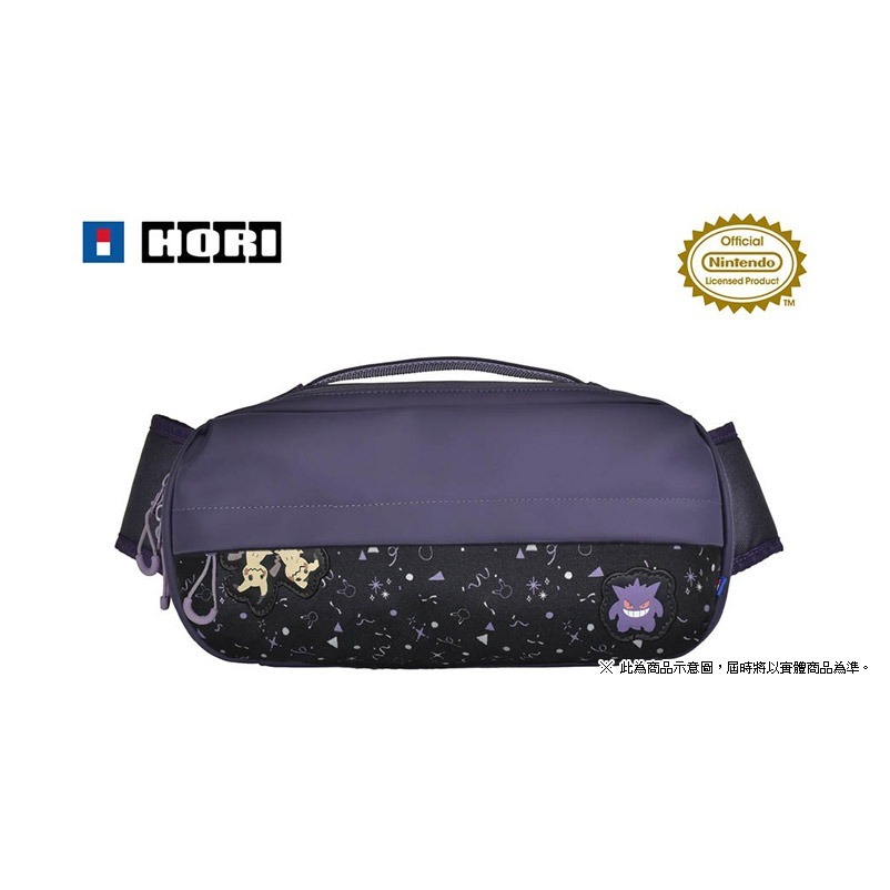 NS2 HORI Nintendo Switch 2 單肩包（幽靈派對款）－－－2025發售-細節圖5