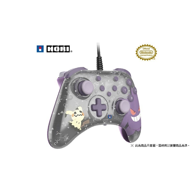 NS2 HORI Nintendo Switch 2 控制器 TURBO（幽靈派對款）-2025發售-細節圖3