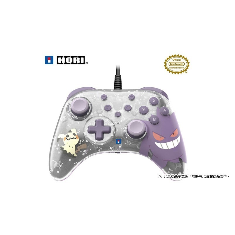 NS2 HORI Nintendo Switch 2 控制器 TURBO（幽靈派對款）-2025發售-細節圖4