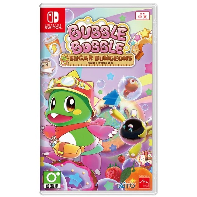 PS5 NS《泡泡龍：砂糖地下迷宮》中日英文版- 2025-11-27發售-細節圖2