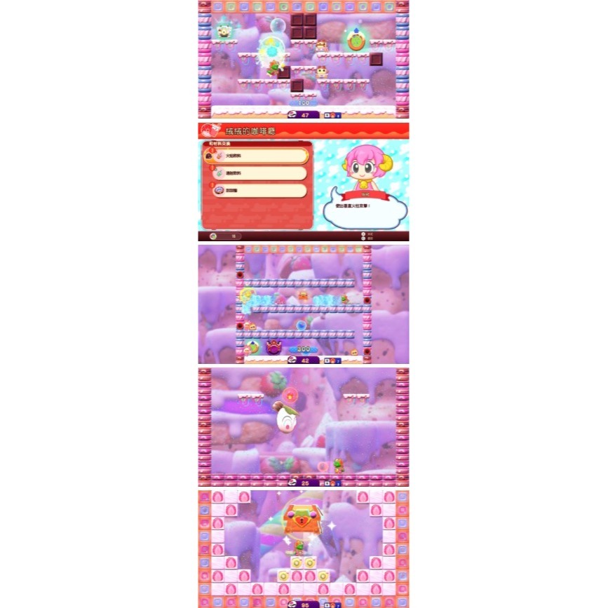 PS5 NS《泡泡龍：砂糖地下迷宮》中日英文版- 2025-11-27發售-細節圖3